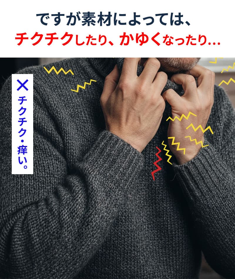 ケーブル編みタートルネックコットンニット