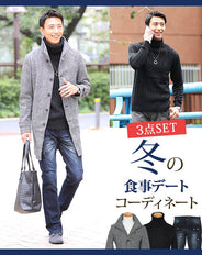 グレンチェックスタンドカラーコート×黒タートルネックニット×デニムパンツの3点冬コーデセット