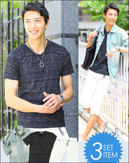 ★セット買い★シャツ×カットソー×クロップドパンツの3点コーデセット EY