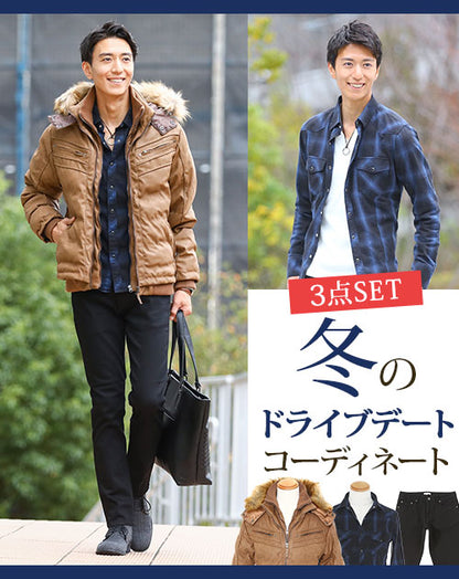 メンズ冬の3点コーデセット キャメル中綿ダウンジャケット×チェックシャツ×黒スリムパンツ