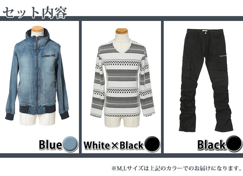 ☆ジャケットセット☆青ジャケット×ボーダーTシャツ×黒パンツの3点コーデセット　182