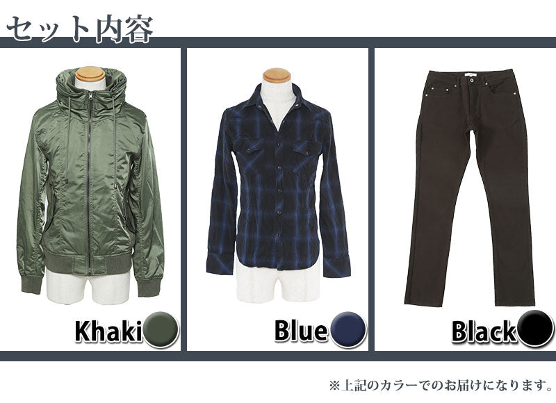 ☆ジャケットセット☆カーキジャケット×青チェックシャツ×黒パンツの3点コーデセット　187