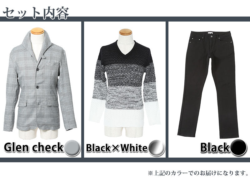 ☆ジャケットセット☆グレンチェックジャケット×黒×白ニット×黒パンツの3点コーデセット　190