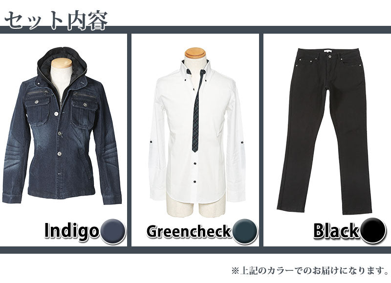 ☆ジャケットセット☆インディゴデニムジャケット×緑チェックシャツ×黒パンツの3点コーデセット　192