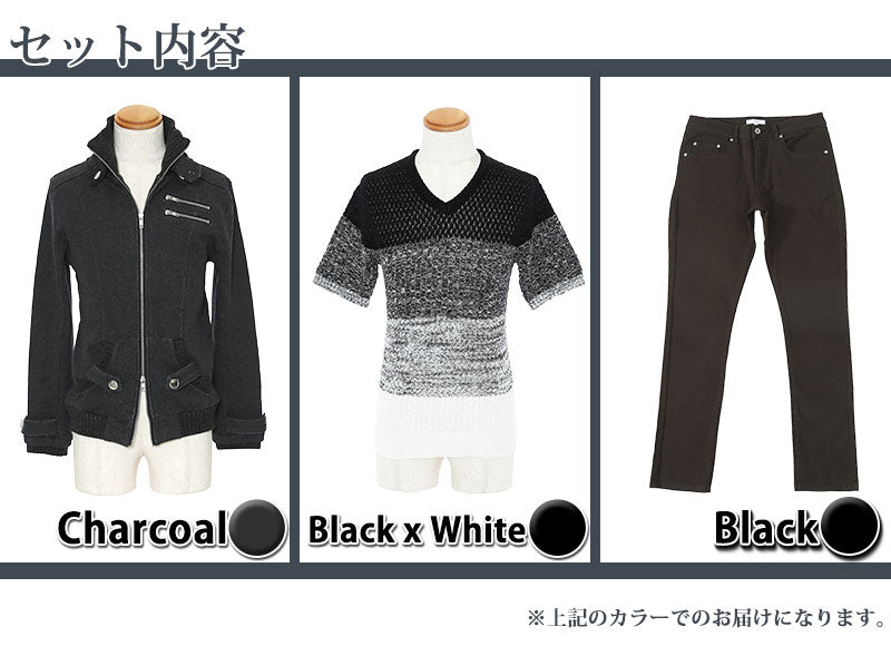 ☆ジャケットセット☆チャコールジャケット×黒×白ニット×紺パンツの3点コーデセット　195