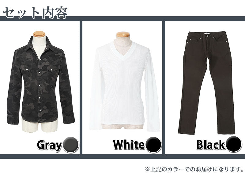 グレーウエスタンシャツ×白Tシャツ×黒パンツの3点セット　199
