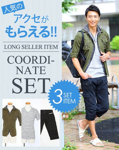 ★セット買い★シャツパーカー×カットソー×クロップドの3点コーデセット　Ｕ