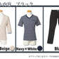 ☆パンツのカラーで選べる☆ベージュジャケット×白紺ボーダーTシャツ×パンツの3点コーデセット 237