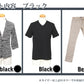 ☆Tシャツのカラーで選ぶ☆杢黒カーディガン×Tシャツ×パンツの3点コーデセット 242