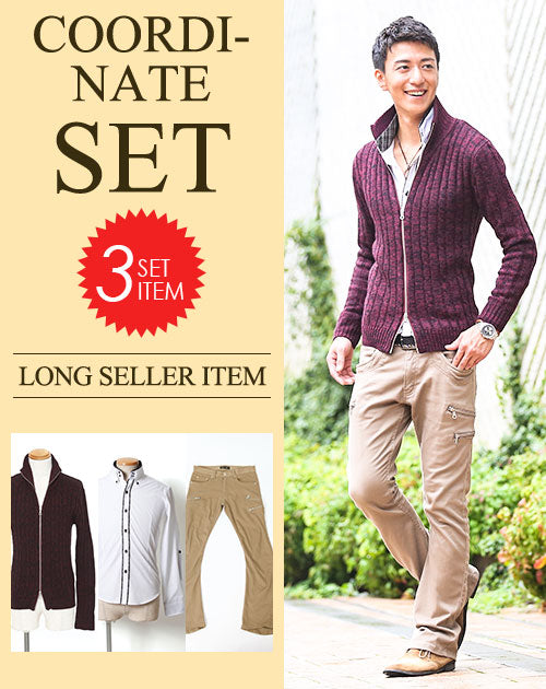 ★セット買い★スタンドカラージップアップニットアウター×シャツ×チノパンツの3点コーデセット　BW