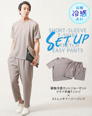 接触冷感カットジョーゼットドライ半袖Tシャツ×ストレッチイージーパンツ　セットアップ