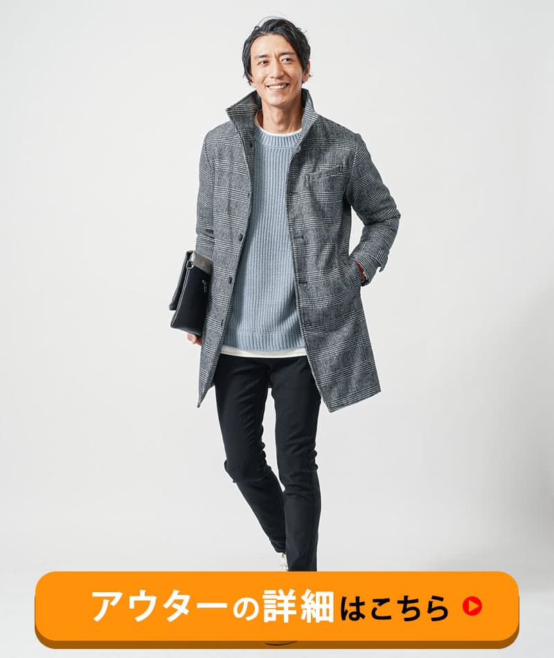 メルトン素材イタリアンカラーロングコート