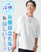 メンズにおすすめのゆったり快適Tシャツ