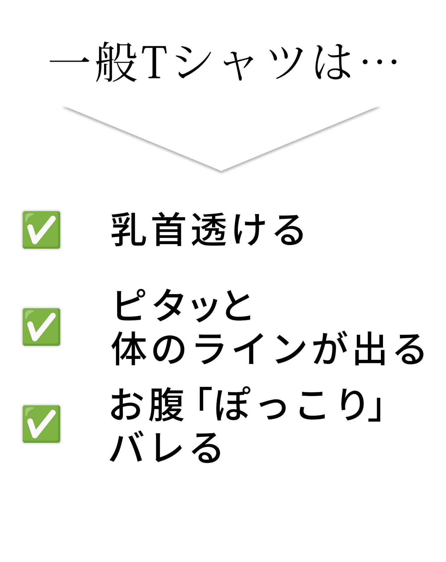 厚手生地＆接触冷感スリムフィット半袖VネックTシャツ