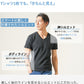 厚手生地＆接触冷感スリムフィット半袖VネックTシャツ