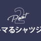 麻混シャツジャケット×杢デザインＶネック半袖カットソー　２点セット