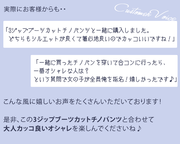 麻混シャツジャケット×杢デザインＶネック半袖カットソー　２点セット