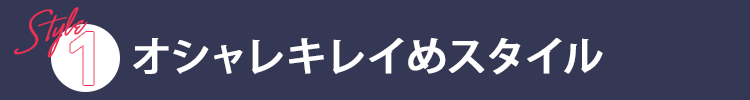 麻混シャツジャケット×杢デザインＶネック半袖カットソー　２点セット