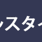 麻混シャツジャケット×杢デザインＶネック半袖カットソー　２点セット