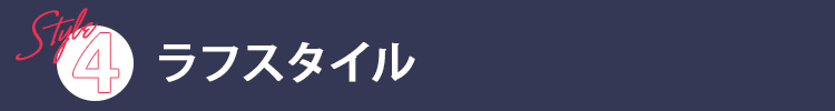 麻混シャツジャケット×杢デザインＶネック半袖カットソー　２点セット