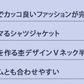 麻混シャツジャケット×杢デザインＶネック半袖カットソー　２点セット