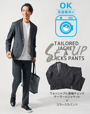 ウォッシャブル長袖チェックテーラードジャケット×スラックスパンツ セットアップ