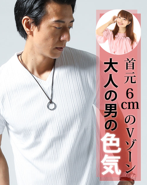 50代メンズにおすすめのランダムテレコ素材半袖VネックTシャツ