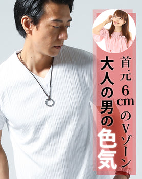 ランダムテレコ素材半袖スリムVネックTシャツ