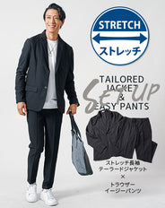 ストレッチ長袖テーラードジャケット×トラウザーイージーパンツ　セットアップ