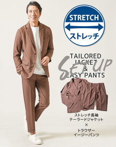 ストレッチ長袖テーラードジャケット×トラウザーイージーパンツ　セットアップ
