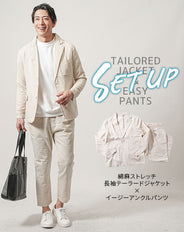 綿麻ストレッチ長袖テーラードジャケット×イージーアンクルパンツ　セットアップ