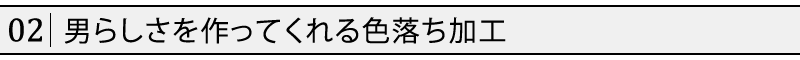 色落ち加工７分袖デニムシャツ×タック天竺ヘンリーネックカットソー　２点セット