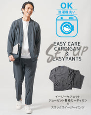 イージーケアカットジョーゼット長袖カーディガン×スラックスイージーパンツ　セットアップ