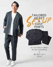 イージーケアノーカラーテーラードジャケット×ロングイージーパンツ　セットアップ