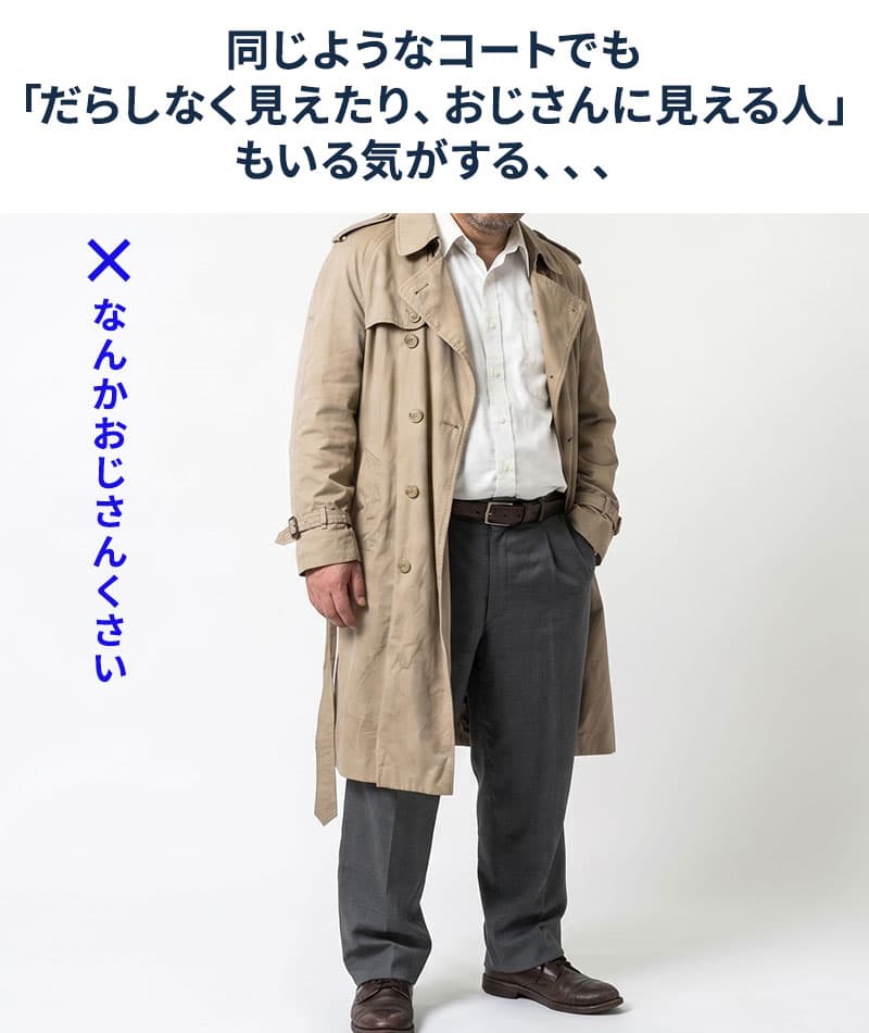 襟ワイヤーセミロングスエードトレンチコート