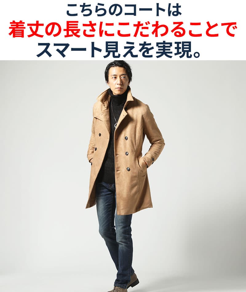 襟ワイヤーセミロングスエードトレンチコート
