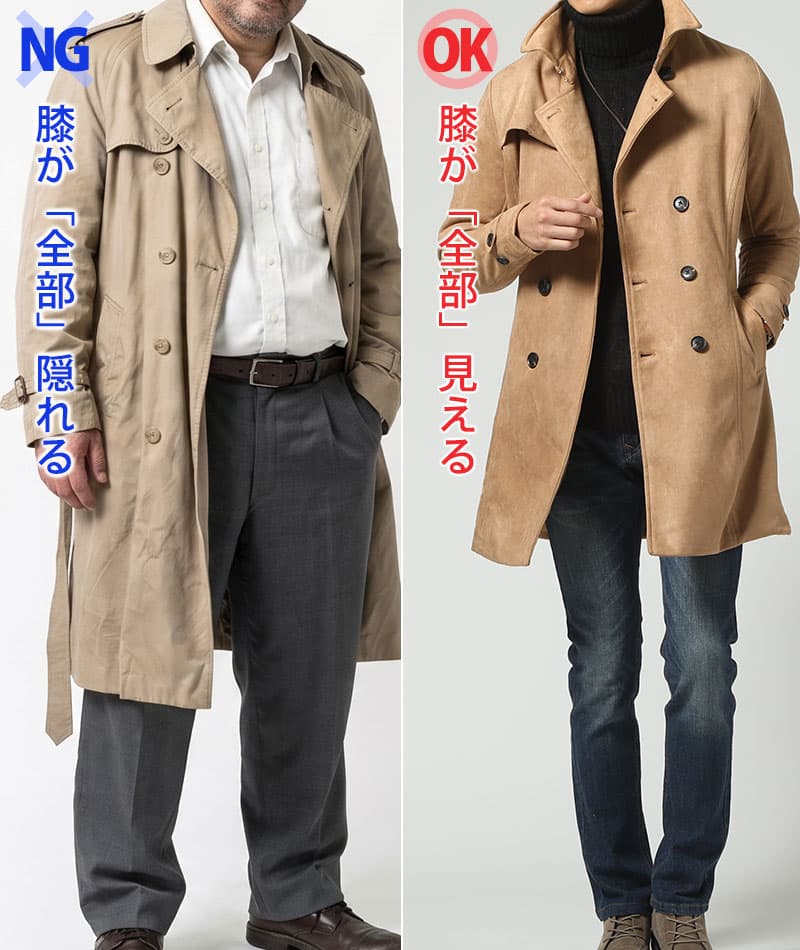襟ワイヤーセミロングスエードトレンチコート