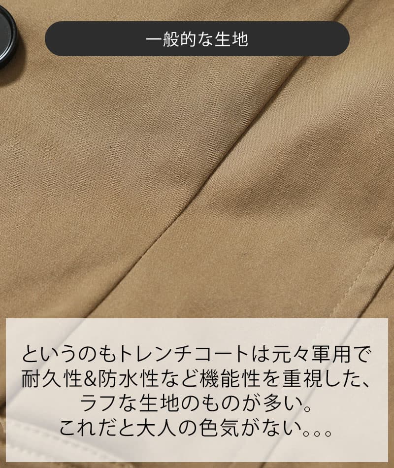 襟ワイヤーセミロングスエードトレンチコート