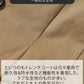 襟ワイヤーセミロングスエードトレンチコート