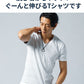 脱ぎ着がしやすい！ぐーんと伸びる膨れバイアス柄半袖VネックTシャツ