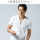 脱ぎ着がしやすい！ぐーんと伸びる膨れバイアス柄半袖VネックTシャツ