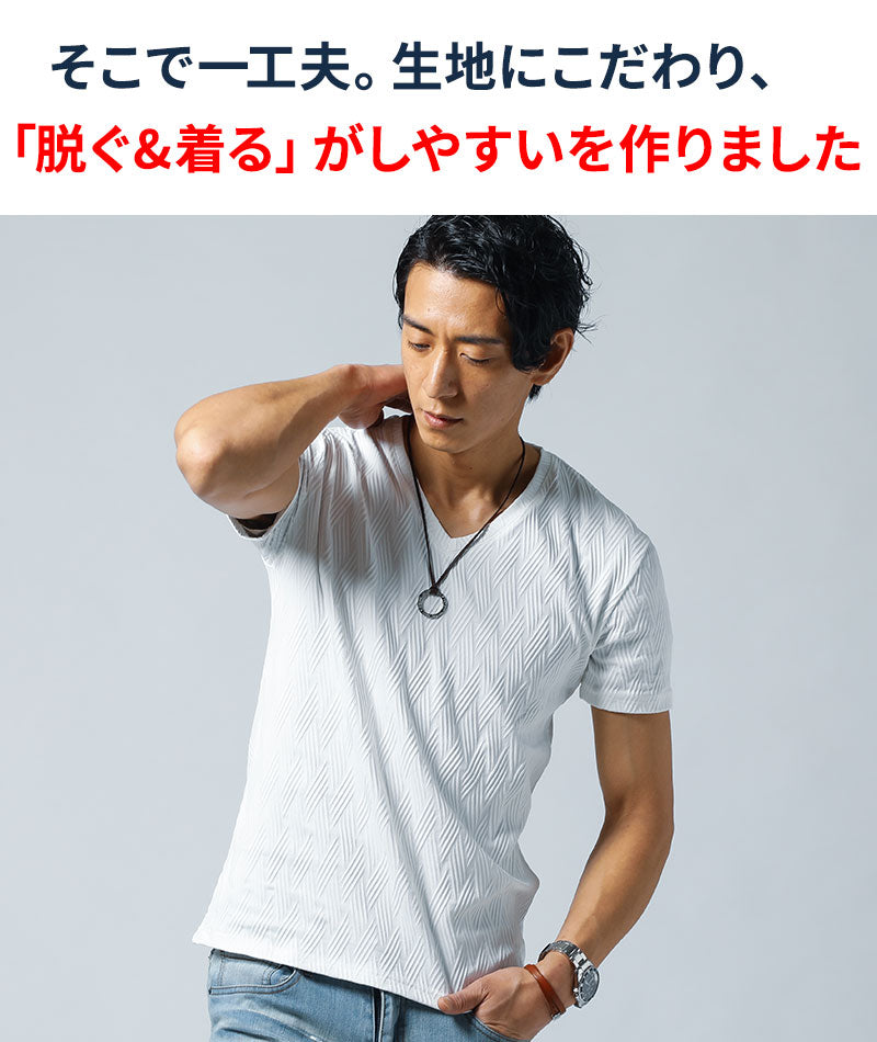 脱ぎ着がしやすい！ぐーんと伸びる膨れバイアス柄半袖VネックTシャツ