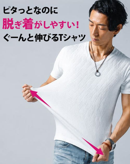脱ぎ着がしやすい！ぐーんと伸びる膨れバイアス柄半袖VネックTシャツ