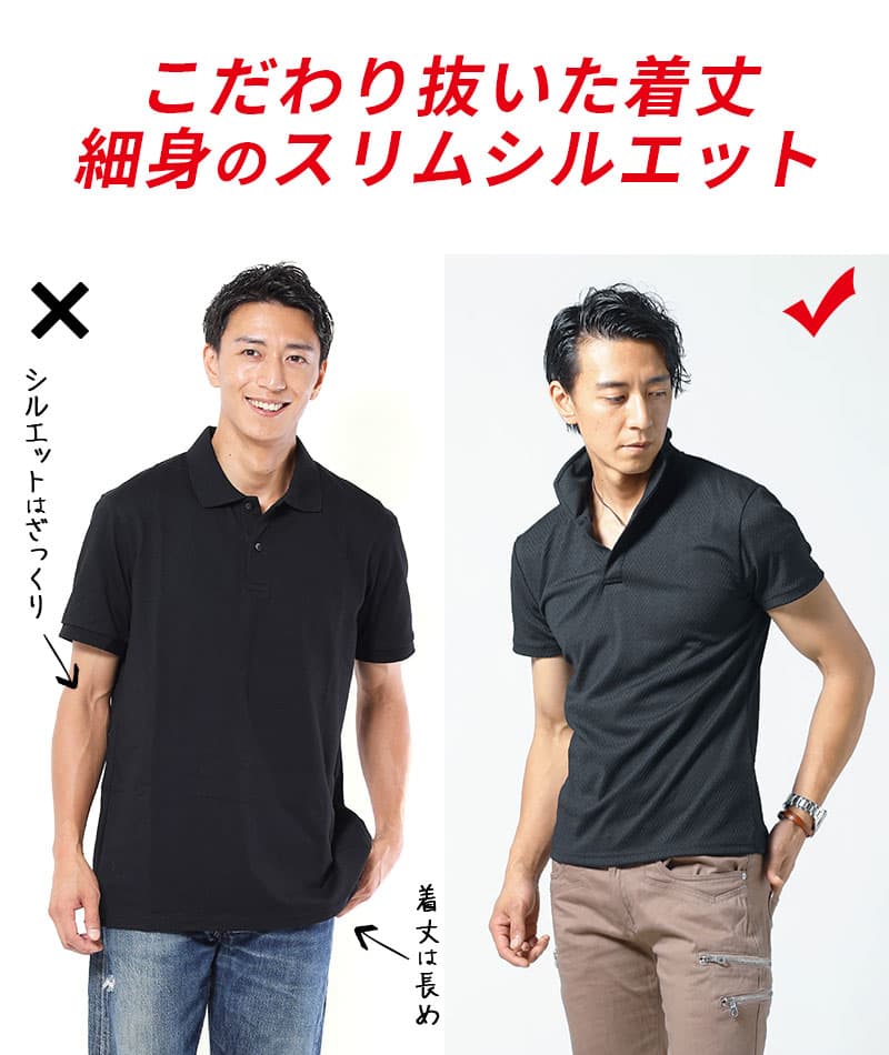 汗が白くならないイケオジ見えする立ち襟おしゃれ半袖メンズワイヤー入りイタリアンスタンドカラースキッパーポロシャツ