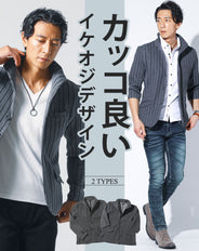 膨れストライプワイヤー入りイタリアンスタンドカラー長袖・7分袖ジャケット