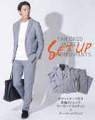 セットアップ ポケットチーフ付き長袖ストレッチカットテーラードジャケット×テーパードパンツ