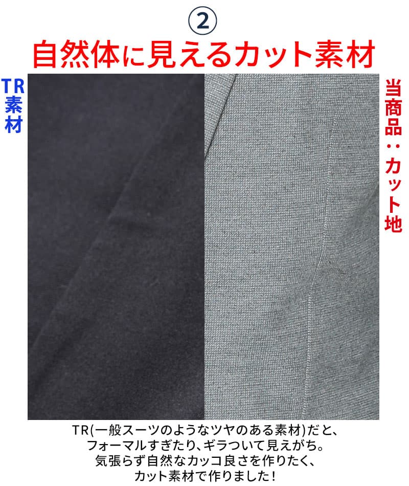 裏地デザイン美シルエットテーラードジャケット