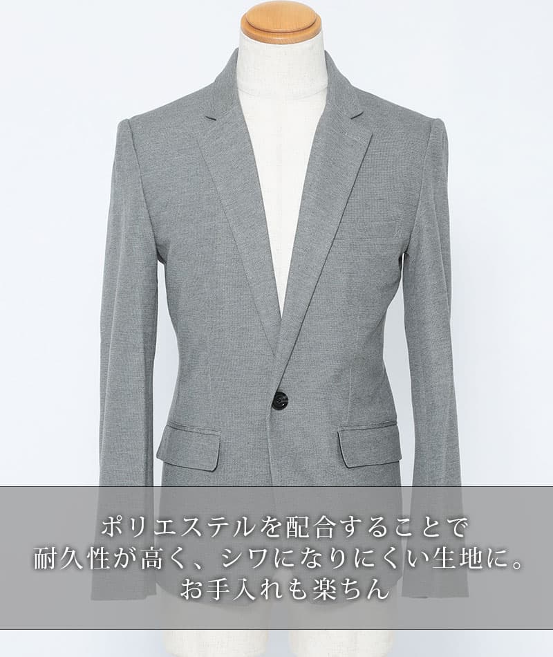 裏地デザイン美シルエットテーラードジャケット