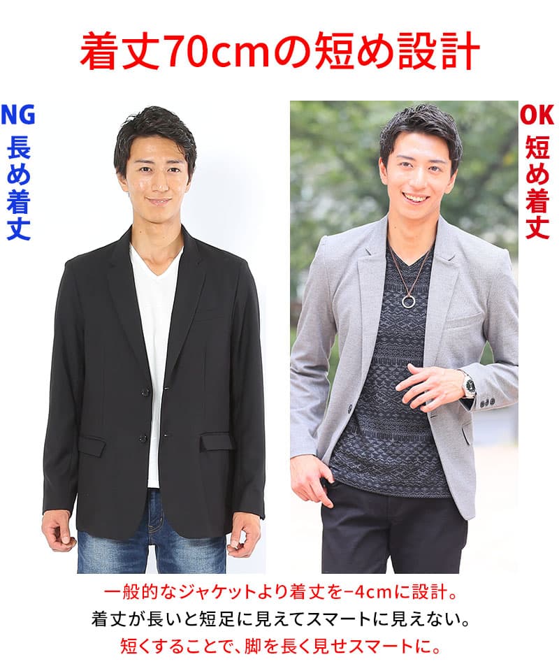 裏地デザイン美シルエットテーラードジャケット