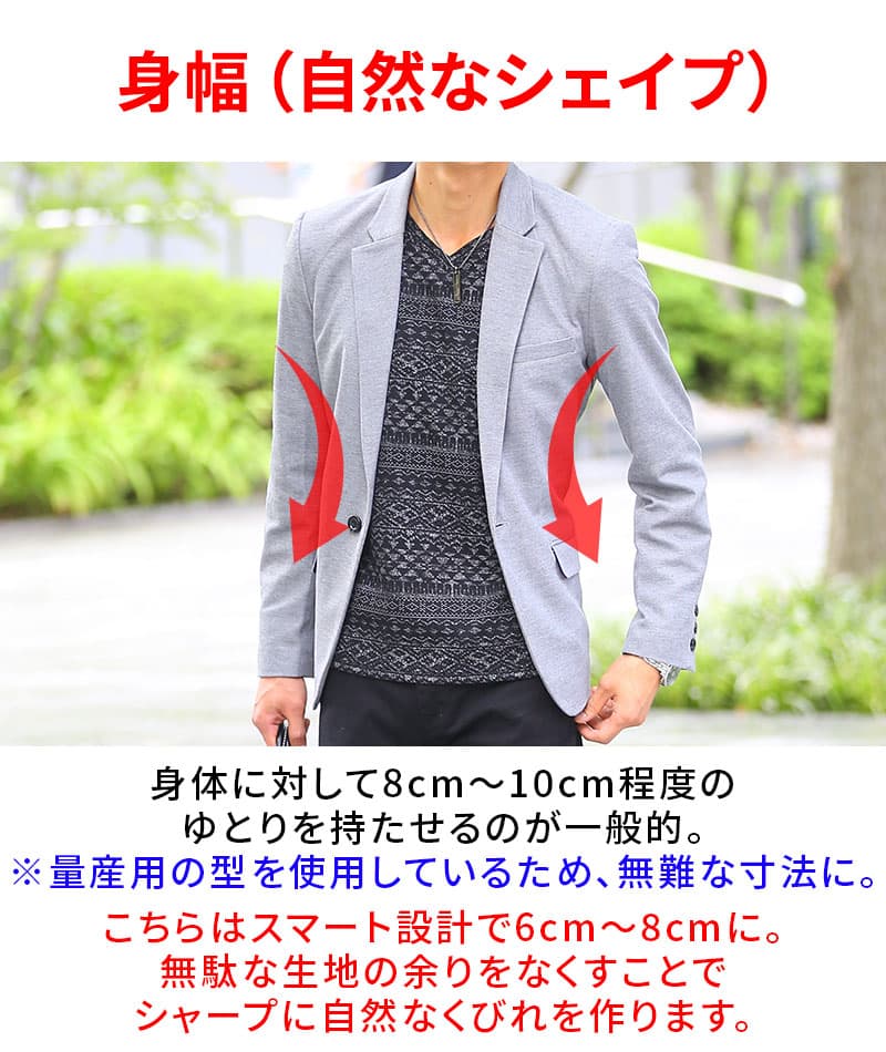 裏地デザイン美シルエットテーラードジャケット